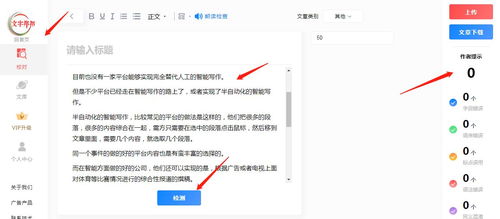 人工智能寫(xiě)作與開(kāi)發(fā) 技術(shù)發(fā)展、工具評(píng)測(cè)與未來(lái)展望