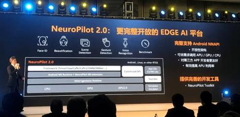 5G博弈下的競(jìng)合新局 華為與聯(lián)發(fā)科的技術(shù)進(jìn)擊與人工智能基礎(chǔ)軟件的基石作用