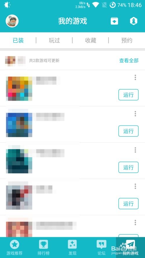如何選擇最佳軟件商店 功能、安全與體驗(yàn)全解析