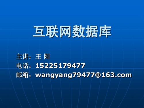 重塑數據經濟 互聯網數據服務的架構、感知與增值策略